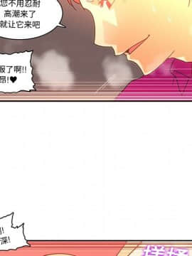 巧手婦產科 1-50話[完結]_0879