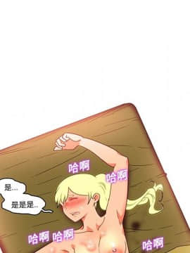 巧手婦產科 1-50話[完結]_0887