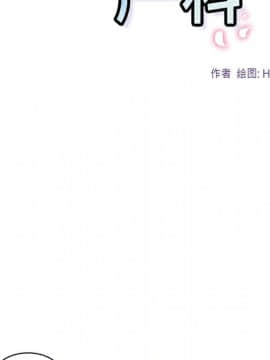 巧手婦產科 1-50話[完結]_0892