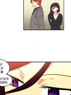 巧手婦產科 1-50話[完結]_0894