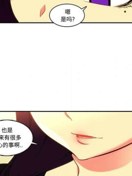 巧手婦產科 1-50話[完結]_0895