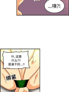 巧手婦產科 1-50話[完結]_0902