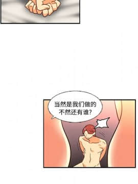 巧手婦產科 1-50話[完結]_0903
