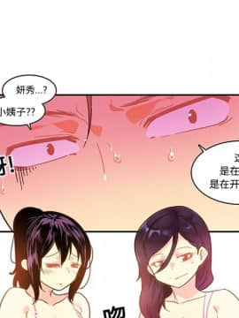 巧手婦產科 1-50話[完結]_0905