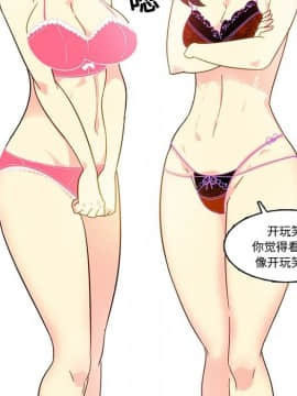 巧手婦產科 1-50話[完結]_0906