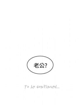 巧手婦產科 1-50話[完結]_0909