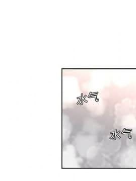 巧手婦產科 1-50話[完結]_0917
