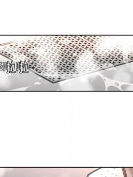 巧手婦產科 1-50話[完結]_0918