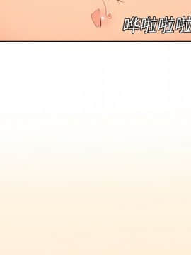 巧手婦產科 1-50話[完結]_0922