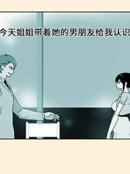 巧手婦產科 1-50話[完結]_0924