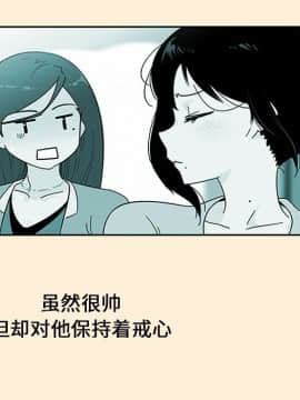 巧手婦產科 1-50話[完結]_0925
