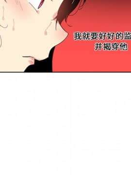 巧手婦產科 1-50話[完結]_0931