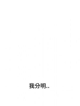 巧手婦產科 1-50話[完結]_0932
