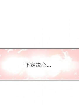 巧手婦產科 1-50話[完結]_0933