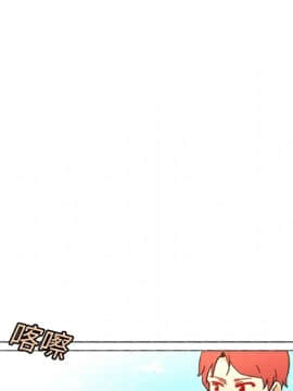 巧手婦產科 1-50話[完結]_0937
