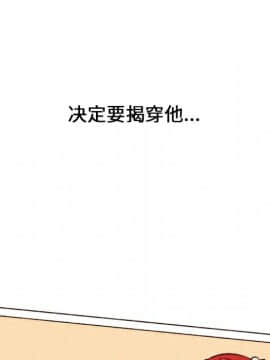 巧手婦產科 1-50話[完結]_0939