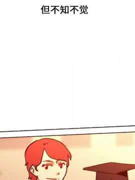 巧手婦產科 1-50話[完結]_0945