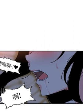 巧手婦產科 1-50話[完結]_0957