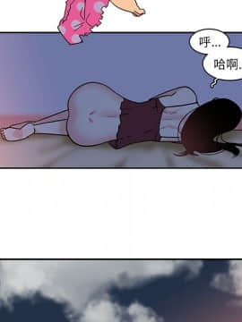 巧手婦產科 1-50話[完結]_0962