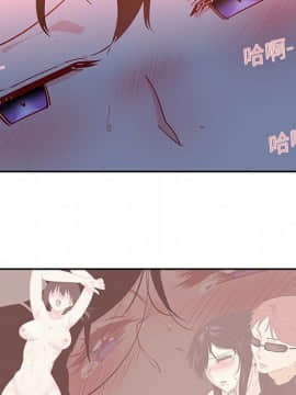 巧手婦產科 1-50話[完結]_0965