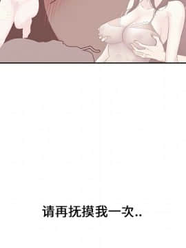 巧手婦產科 1-50話[完結]_0966