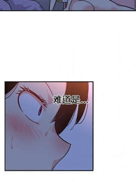 巧手婦產科 1-50話[完結]_0970