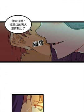 巧手婦產科 1-50話[完結]_0986