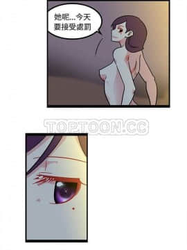 巧手婦產科 1-50話[完結]_0992