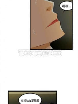 巧手婦產科 1-50話[完結]_0993