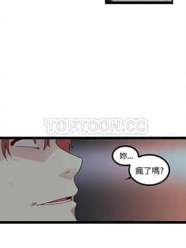巧手婦產科 1-50話[完結]_0994