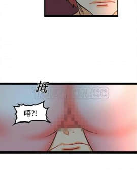 巧手婦產科 1-50話[完結]_1009