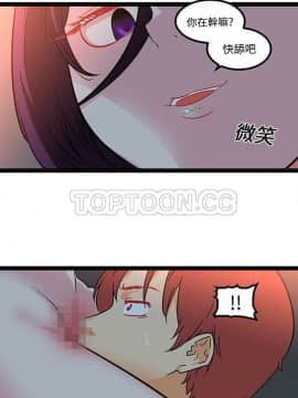 巧手婦產科 1-50話[完結]_1011