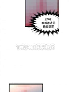 巧手婦產科 1-50話[完結]_1012
