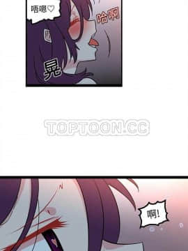 巧手婦產科 1-50話[完結]_1014