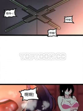 巧手婦產科 1-50話[完結]_1016