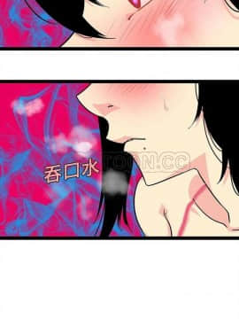 巧手婦產科 1-50話[完結]_1020