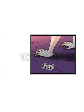 巧手婦產科 1-50話[完結]_1021