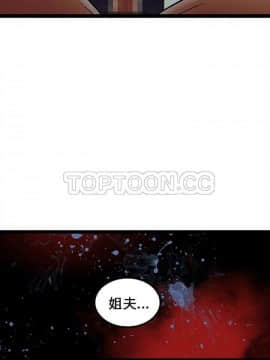 巧手婦產科 1-50話[完結]_1022