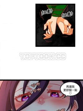 巧手婦產科 1-50話[完結]_1025