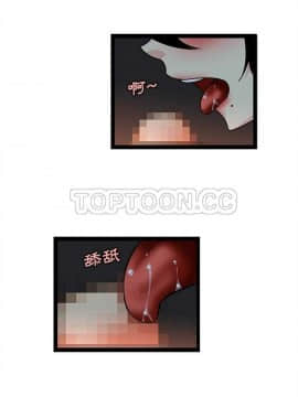 巧手婦產科 1-50話[完結]_1030