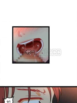巧手婦產科 1-50話[完結]_1031