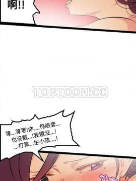 巧手婦產科 1-50話[完結]_1046