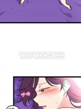 巧手婦產科 1-50話[完結]_1067
