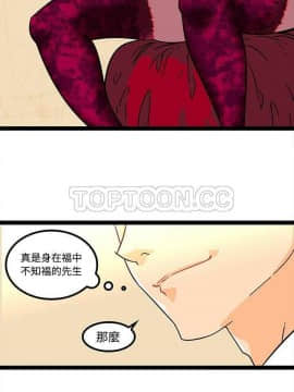 巧手婦產科 1-50話[完結]_1081
