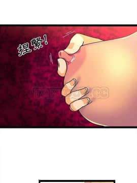 巧手婦產科 1-50話[完結]_1083
