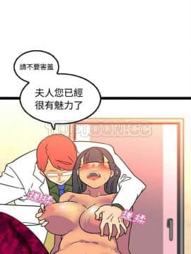 巧手婦產科 1-50話[完結]_1084