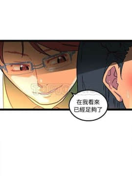 巧手婦產科 1-50話[完結]_1085