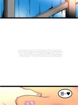 巧手婦產科 1-50話[完結]_1087
