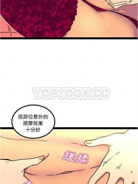 巧手婦產科 1-50話[完結]_1090