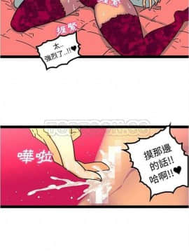 巧手婦產科 1-50話[完結]_1092